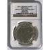 GREAT BRITAIN UK 2014 . TWO 2 POUNDS COINS . ERROR . BRITANNIA LUNAR HORSE MULE